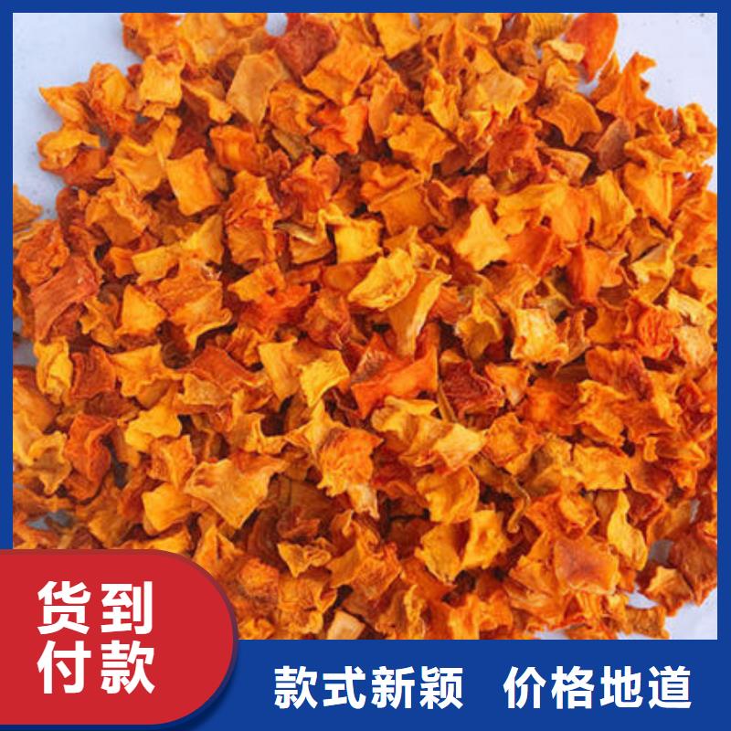 南瓜丁费用
