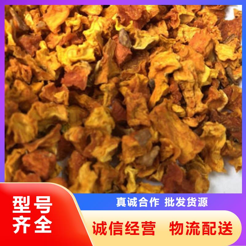 性价比高的南瓜丁厂家