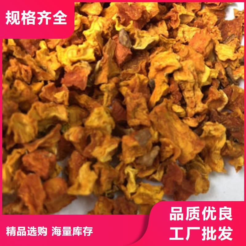信誉好的南瓜丁公司产地直供