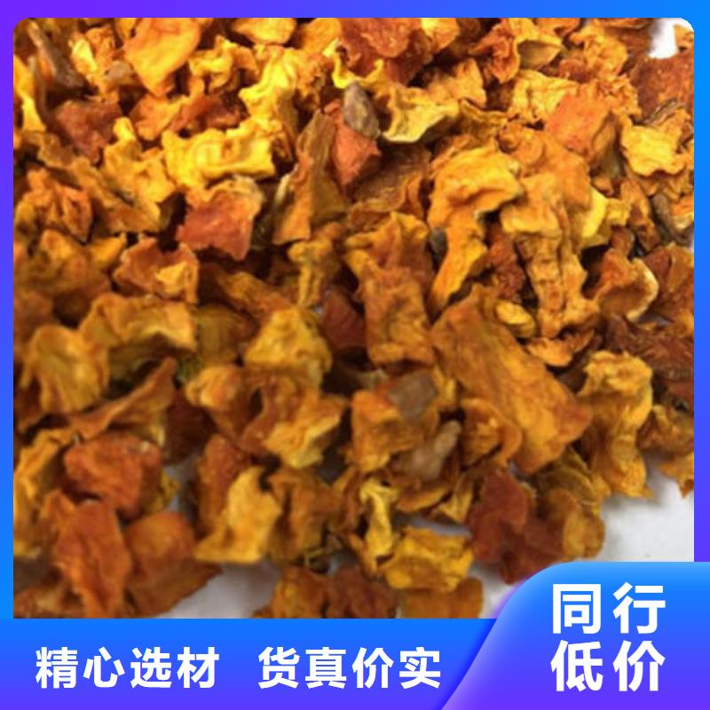 定制南瓜丁厂家