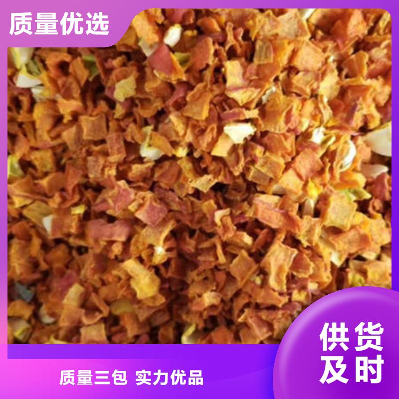 南瓜丁-大量现货品质服务