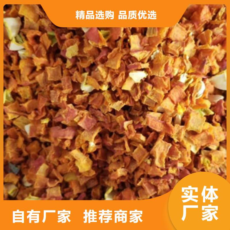 定做南瓜丁的生产厂家