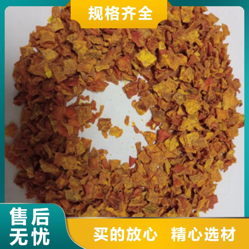 南瓜丁好品质好厂家有担当