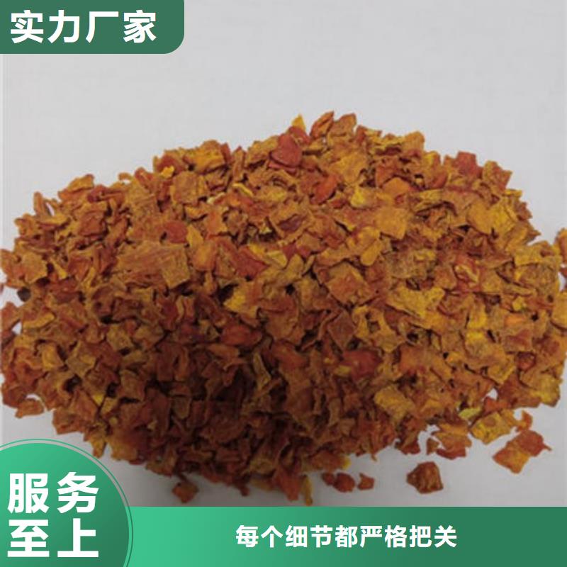 南瓜丁制作公司种类齐全