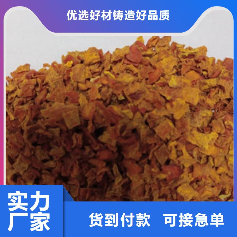 南瓜丁_价格优物美价优