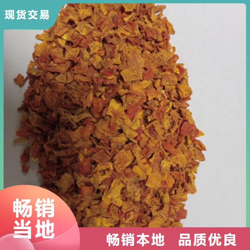 定制南瓜丁厂家