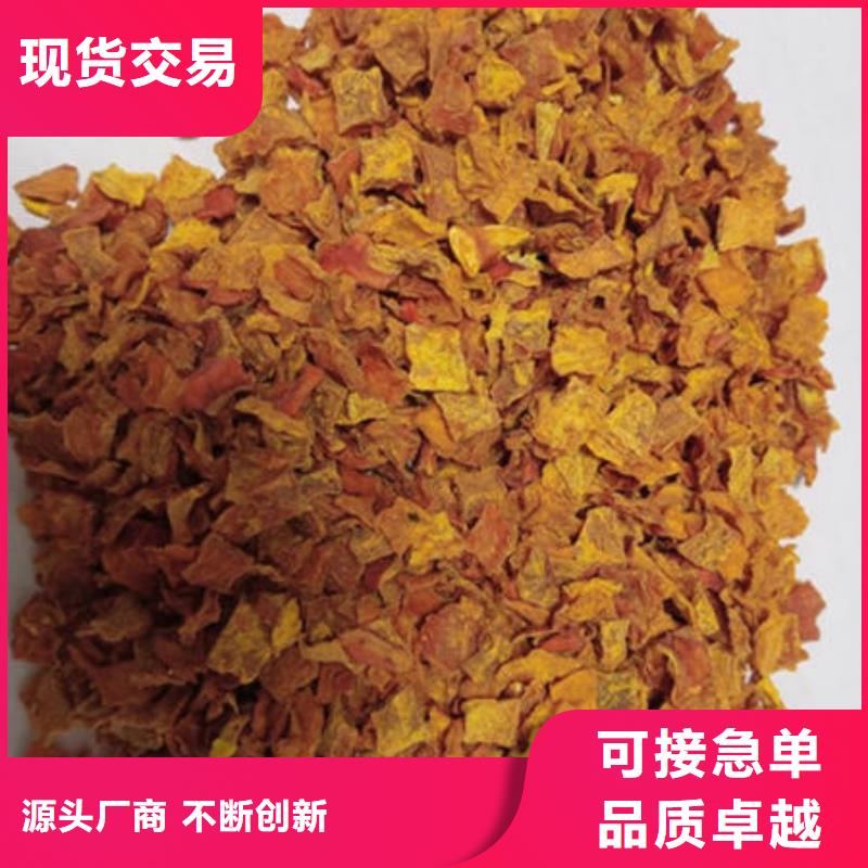 定制南瓜丁厂家
