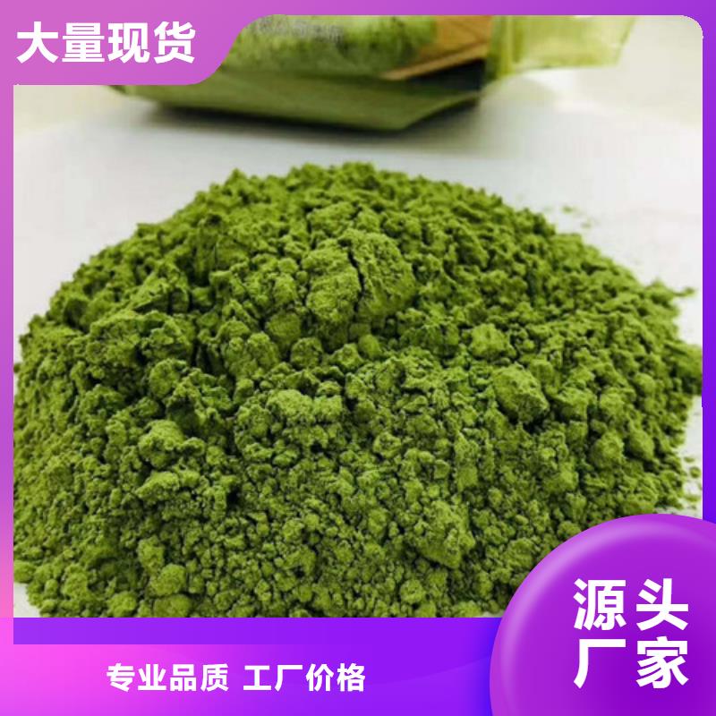 值得信赖的菠菜粉基地
