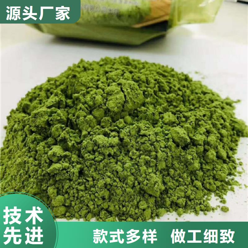 库存充足的菠菜粉厂家