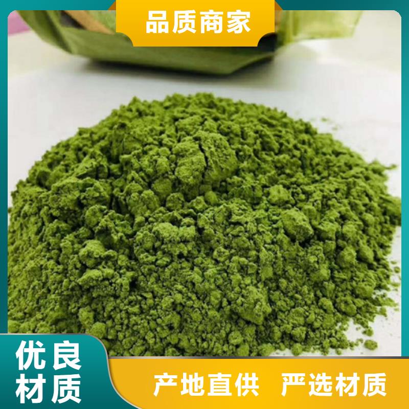 常年供应菠菜粉-报量