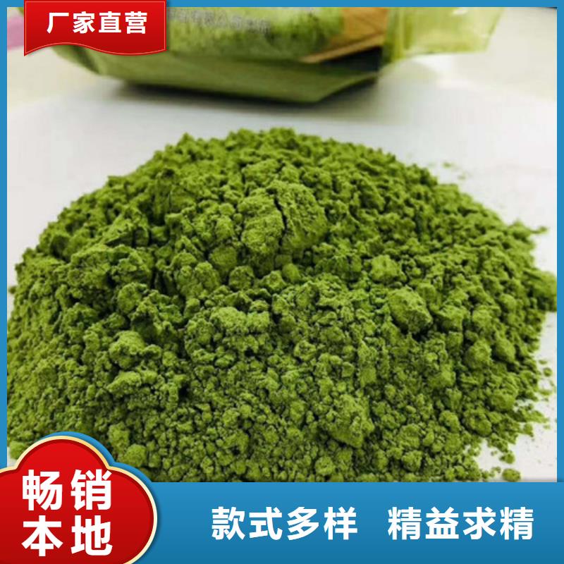 菠菜粉-复购率高