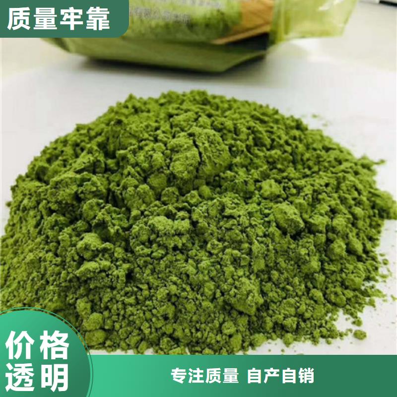 当地菠菜粉生产厂商