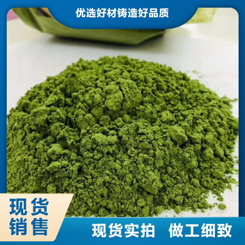 菠菜粉热销货源