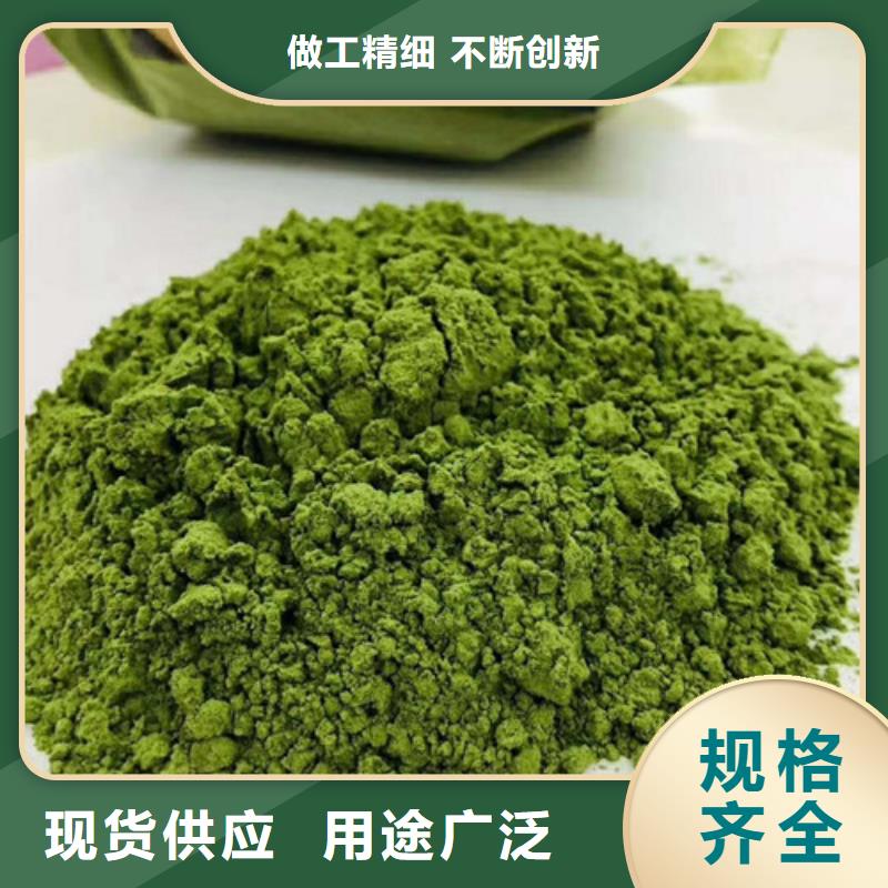 菠菜粉质量严格把控