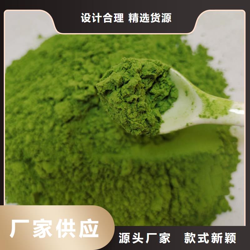 菠菜粉工厂直供