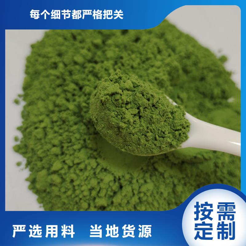 菠菜粉全国发货本地公司