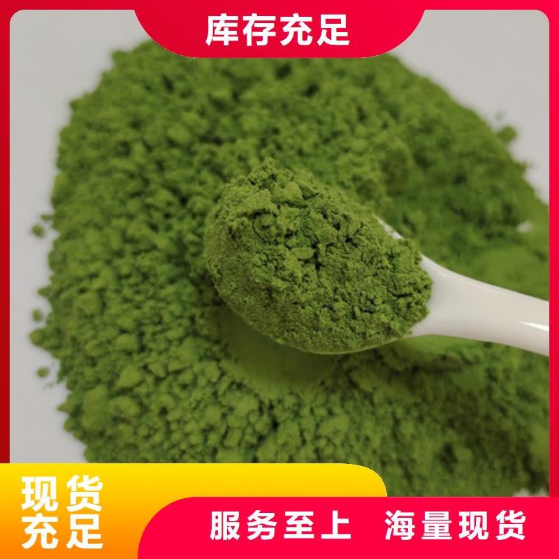 菠菜粉质量严格把控