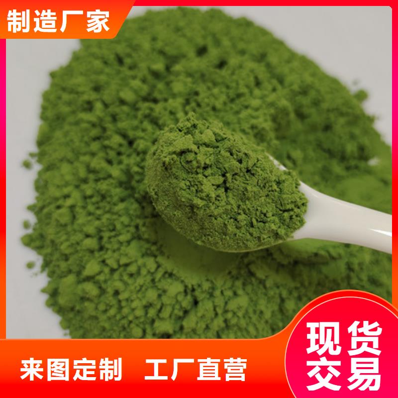菠菜粉可在线咨询价格