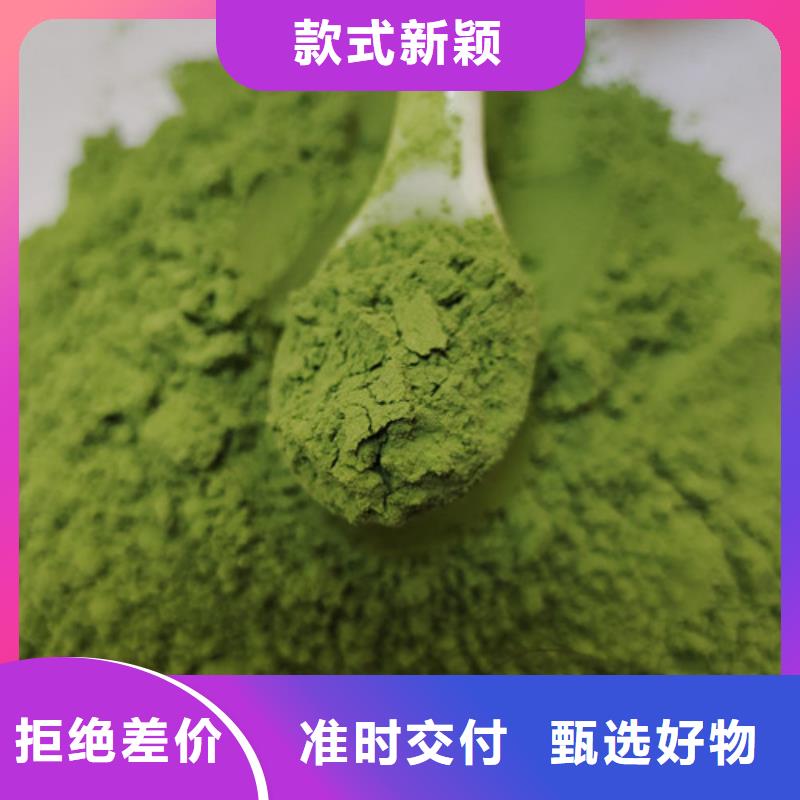 菠菜粉下单即发货当地货源