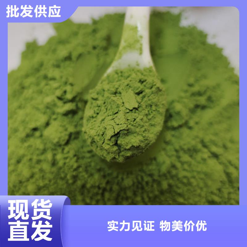 菠菜粉批发厂家价格优惠