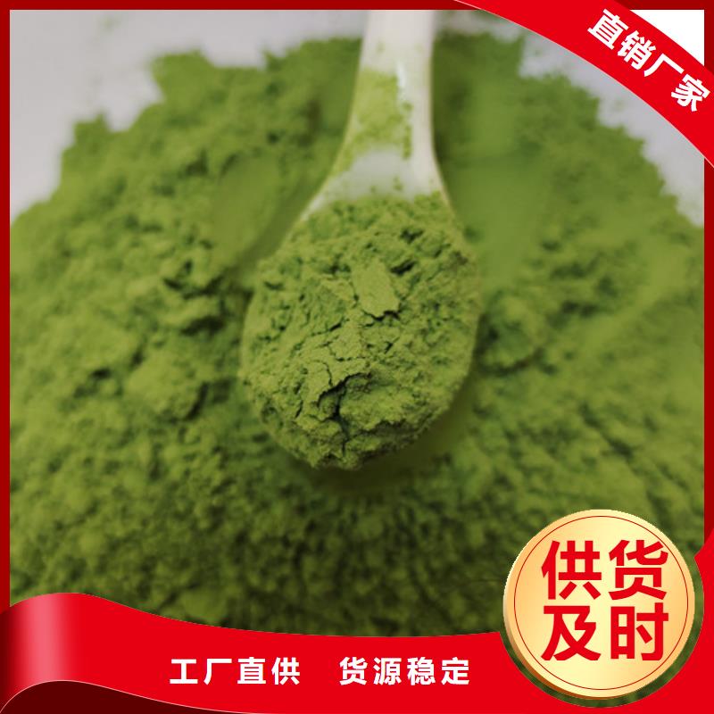 定制菠菜粉的厂家
