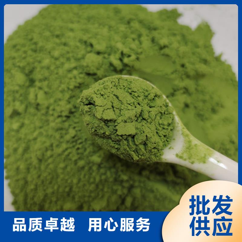 菠菜粉-值得拥有