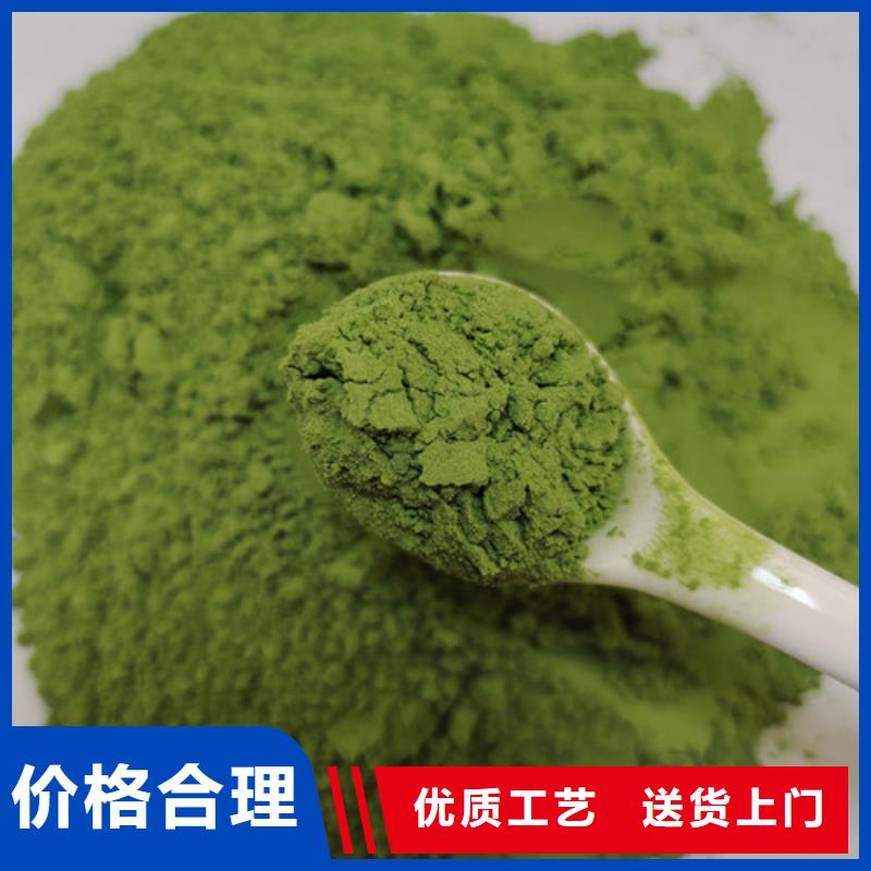 菠菜粉-菠菜粉质优价廉