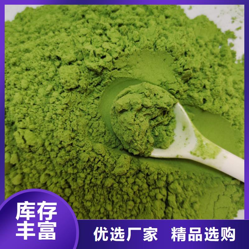 菠菜粉-多年大厂