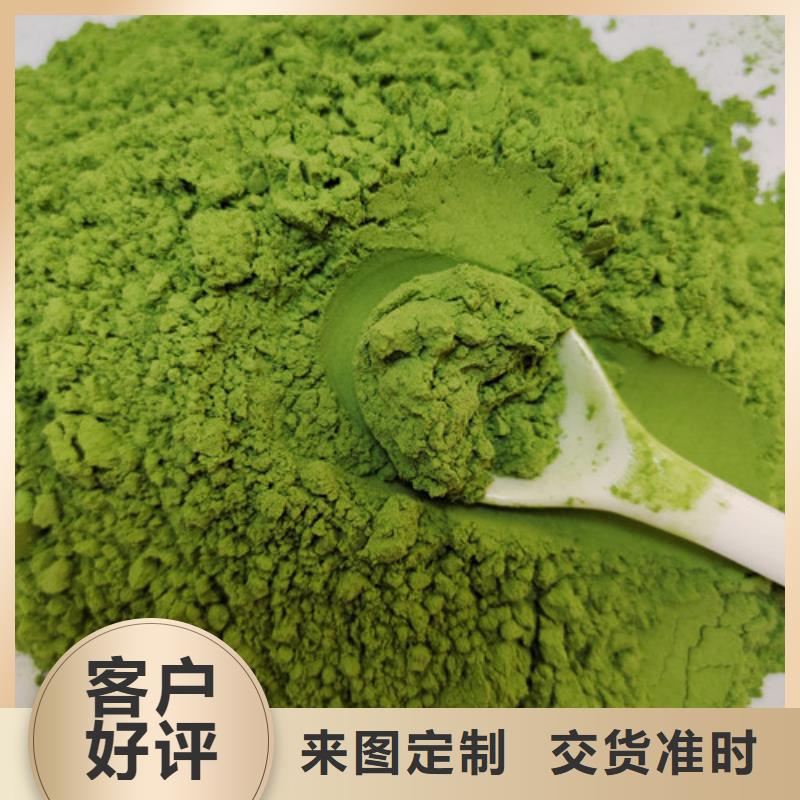 菠菜粉-菠菜粉质优价廉