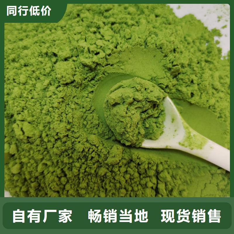 菠菜粉好货