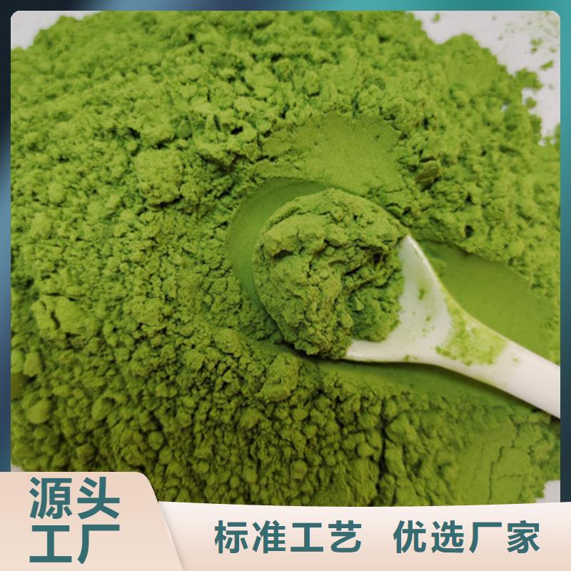 常年供应菠菜粉-现货供应