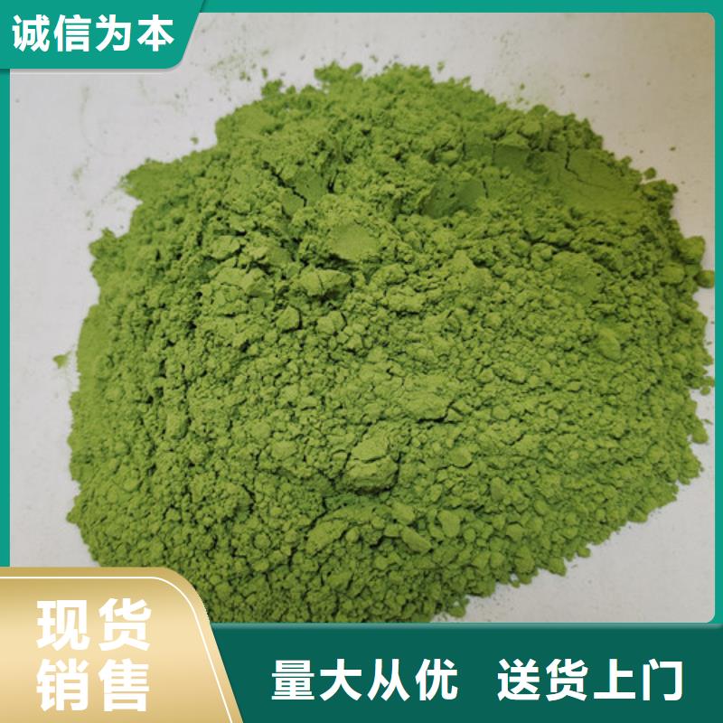 菠菜粉买的放心当地生产厂家