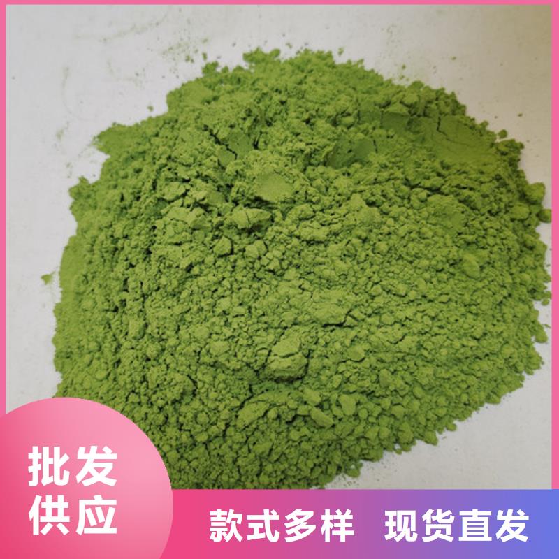 菠菜粉-复购率高