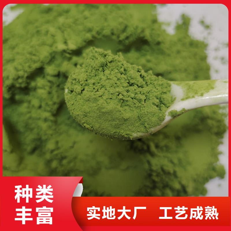 菠菜粉-大品牌质量有保障工厂现货供应