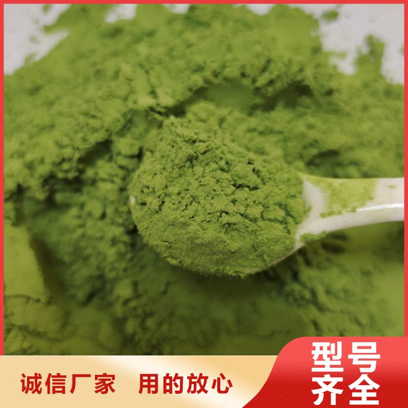 菠菜粉品质有保障
