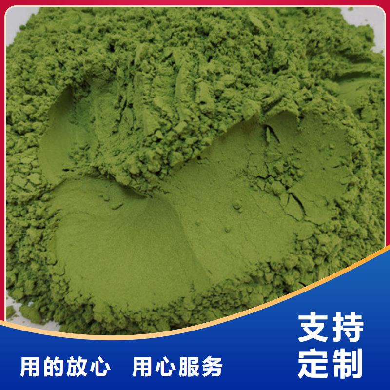 菠菜粉厂家直发-价格透明价格有优势