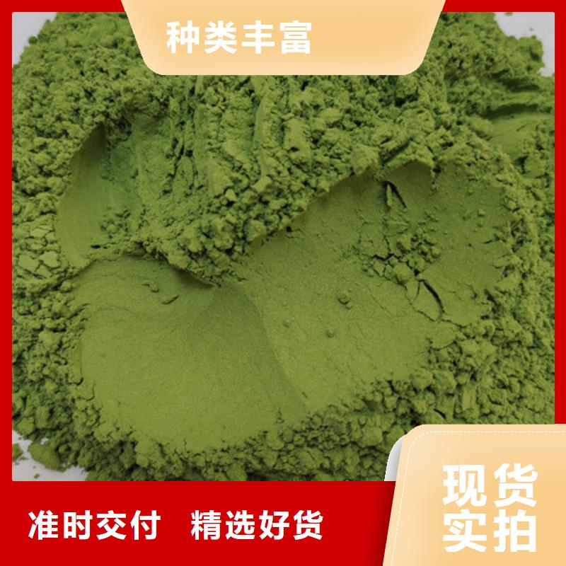 菠菜粉选购经验