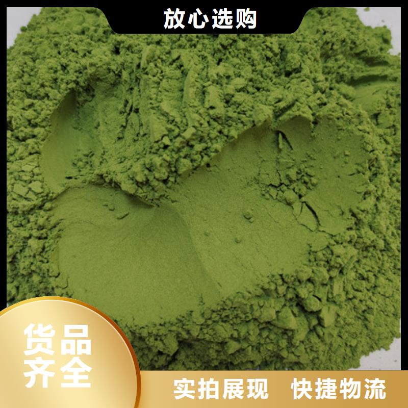 菠菜粉-多年大厂