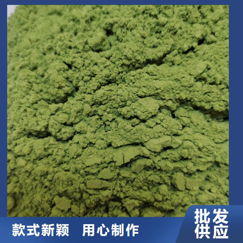 菠菜粉_乐农食品有限公司