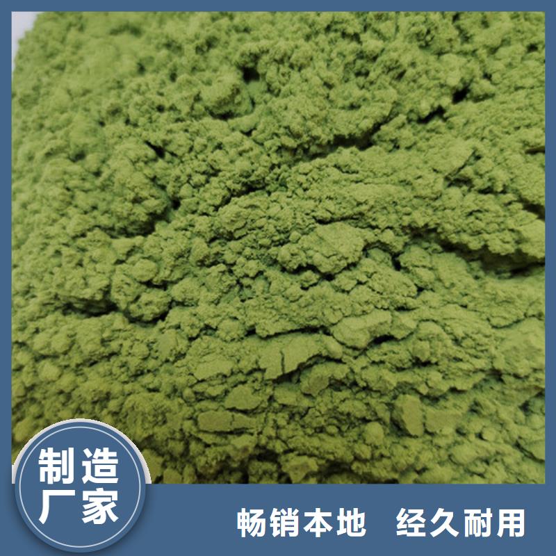 菠菜粉-菠菜粉全国直销