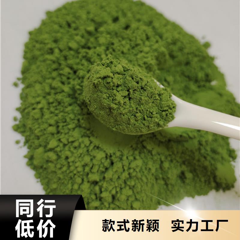 ：菠菜粉厂家批发