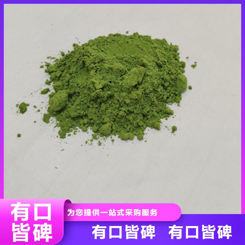 供应菠菜粉_诚信企业