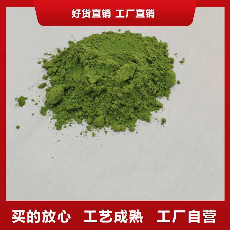 常年供应菠菜粉-现货供应