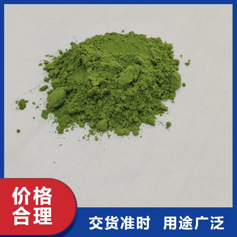 口碑好的菠菜粉销售厂家