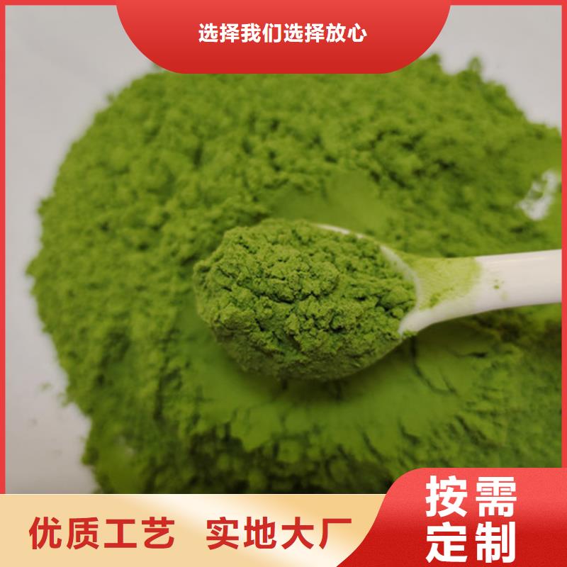 菠菜粉-多年大厂