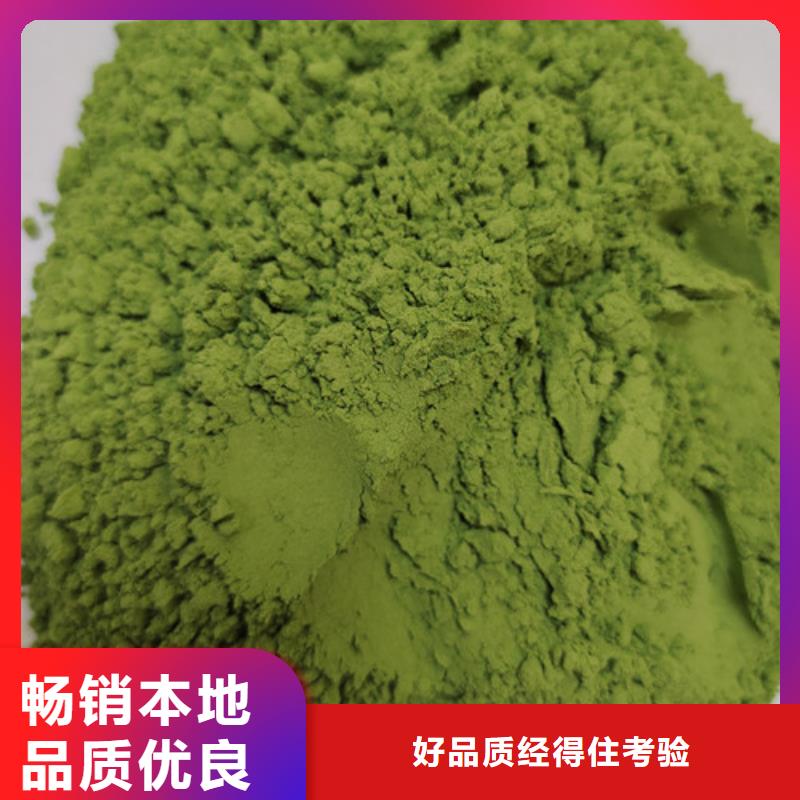 菠菜粉承接