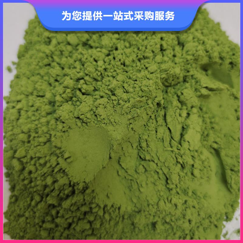 库存充足的菠菜粉厂家同城厂家