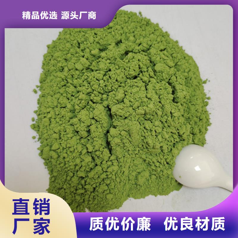 菠菜粉-菠菜粉量大从优