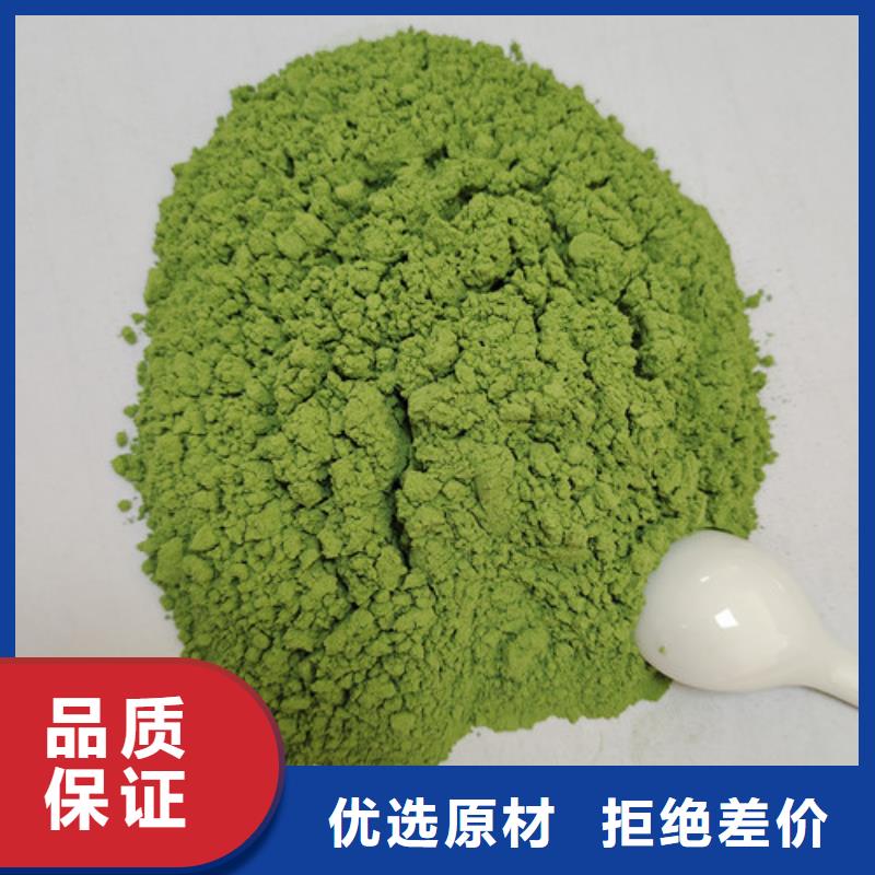 菠菜粉优惠多