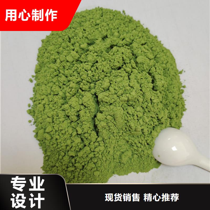 库存充足的菠菜粉厂家